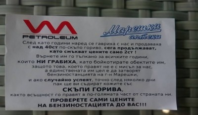 8151VM-goriva.jpg