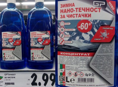 GiP-koncentrat-1l-metanol.jpg