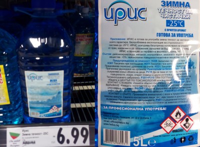 aibo-es-iris-metanol-5l.jpg