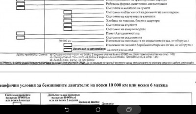 Screenshot_2016-01-31-12-08-35.jpg