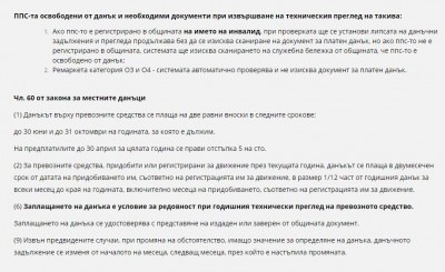 pregled-avtomobili.jpg