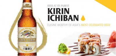 kirinBanner.jpg