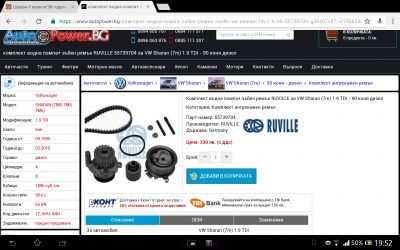 Screenshot_2017-01-10-19-52-50.png