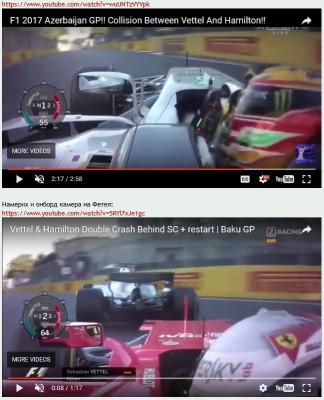 screenshot-forum.vwclub.bg-2017-Baku_HAM-FET.jpg