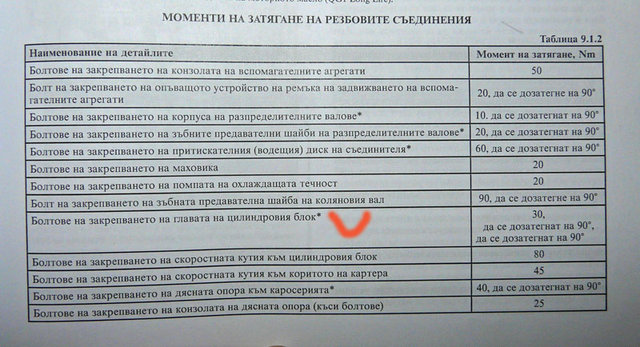 P1150117.jpg