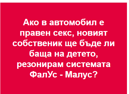 Opera Моментна снимка_2018-11-09_203609_www.facebook.com.png