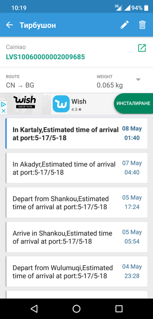 Screenshot_20190517-101937.png