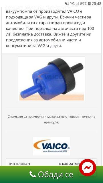 Screenshot_20190617-204849_Samsung Internet.jpg