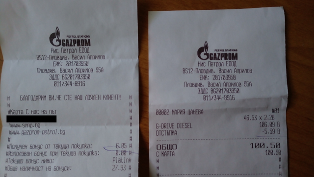 Gazprom.png
