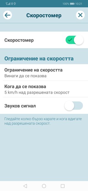 Screenshot_20190829_102111_com.waze.jpg