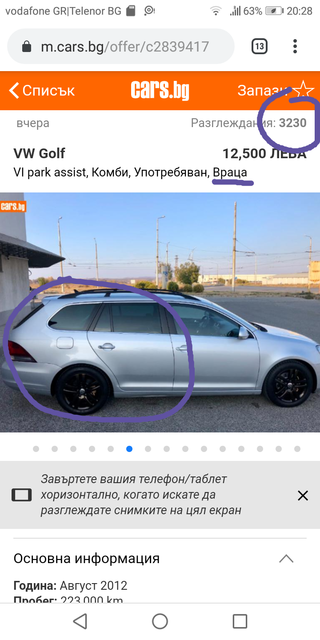 IMG_20190905_202938.png