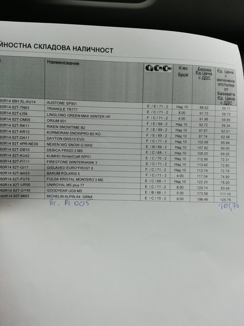 IMG_20190925_102403.jpg