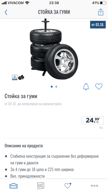 C002A48A-4CF7-4BC2-BAA0-4FE53BD69848.png