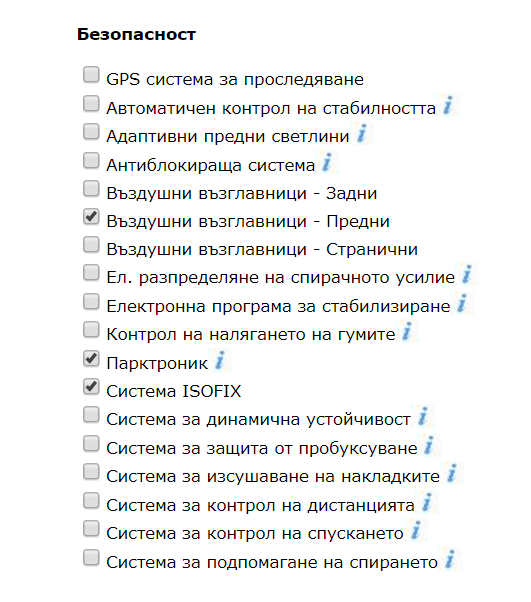 Мобиле.png