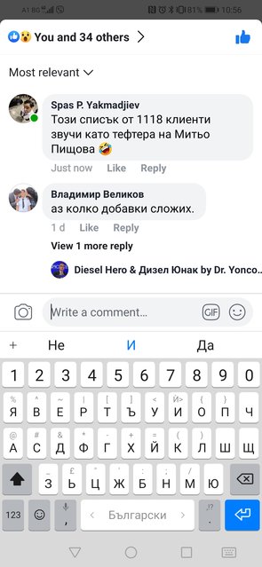 Screenshot_20191029_105645_com.facebook.katana.jpg