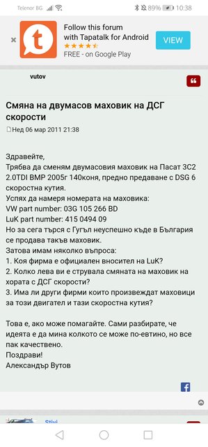 Screenshot_20200101_103824_com.android.chrome.jpg