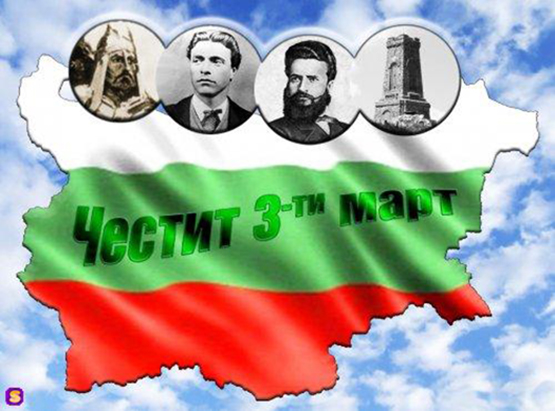 3 март.jpg