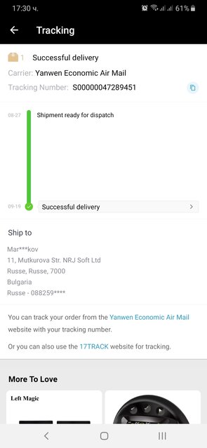 Screenshot_20200328-173050_AliExpress.jpg