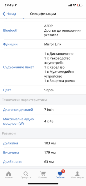 10990E87-E9D4-493C-A84C-4F7154E5EA13.png