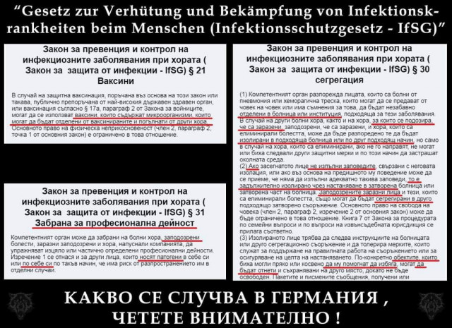 Bundestag_Impfschutzgesetz.jpg