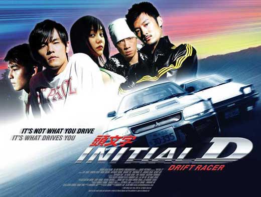 initial-d-movie-poster-2005-1020483075.jpg