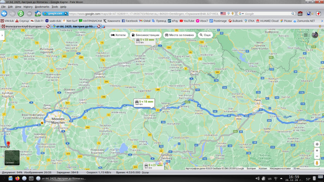 Screenshot_20201226_165913.jpg