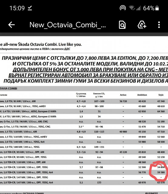 Screenshot_20210206-150911_Drive.jpg