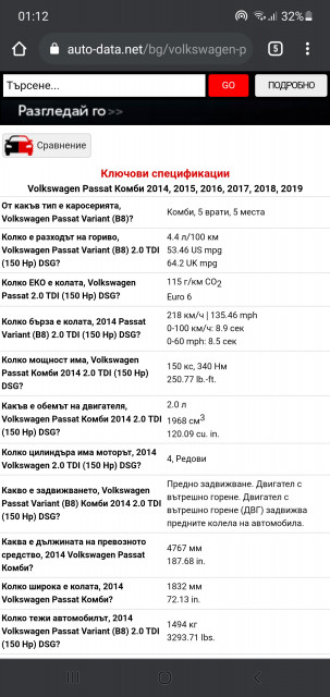 Screenshot_20210207-011205_Chrome.jpg