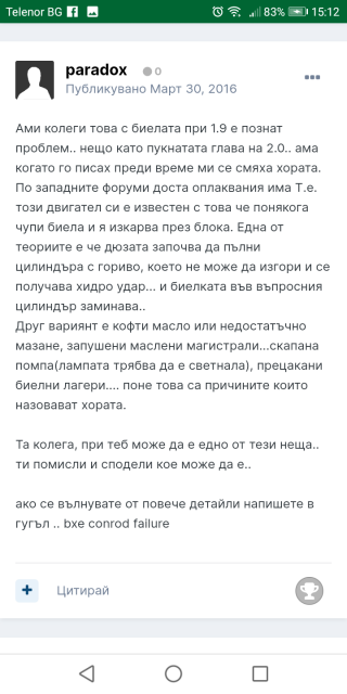 Screenshot_20210311-151300.png