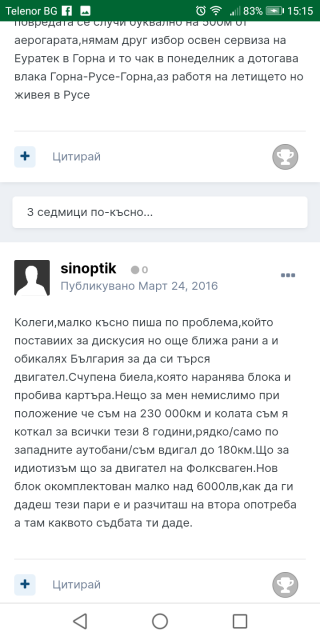Screenshot_20210311-151531.png