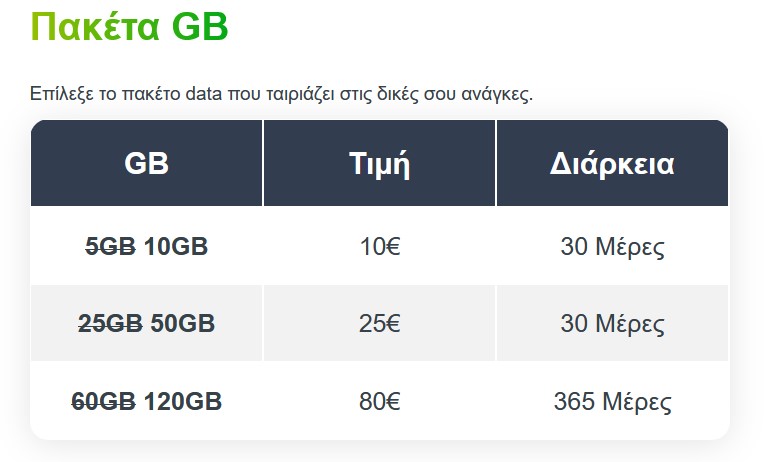 cosmote.jpg