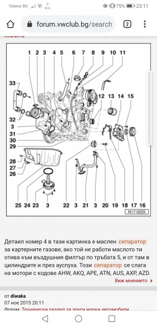 Screenshot_20210703_231110_com.android.chrome.jpg