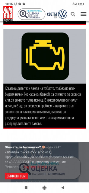 Screenshot_2021-08-02-10-26-45-043_com.android.chrome.jpg