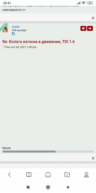 Screenshot_2021-10-04-20-41-42-022_com.android.browser.jpg