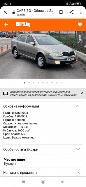 Screenshot_2022-02-20-22-11-13-885_com.android.chrome.jpg