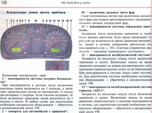 Голф.jpg