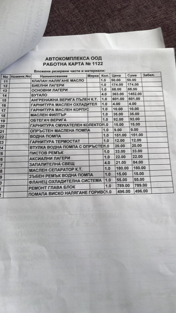 IMG-3a6c6c62cd94924989fce015a05e8b15-V.jpg