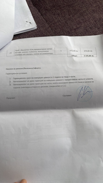 IMG-f408de3f5e909267b56467bd6aa5123b-V.jpg