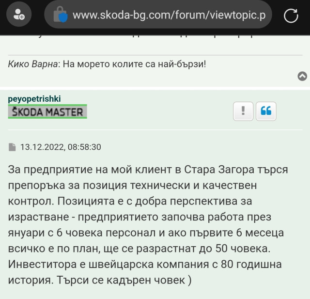 Screenshot_2022-12-13-17-22-02-420-edit_com.microsoft.emmx.jpg