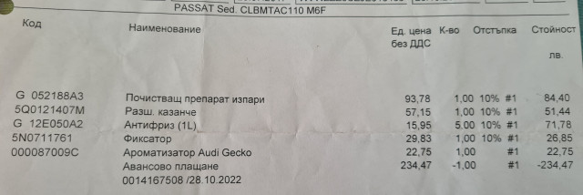 20230308_115357.jpg