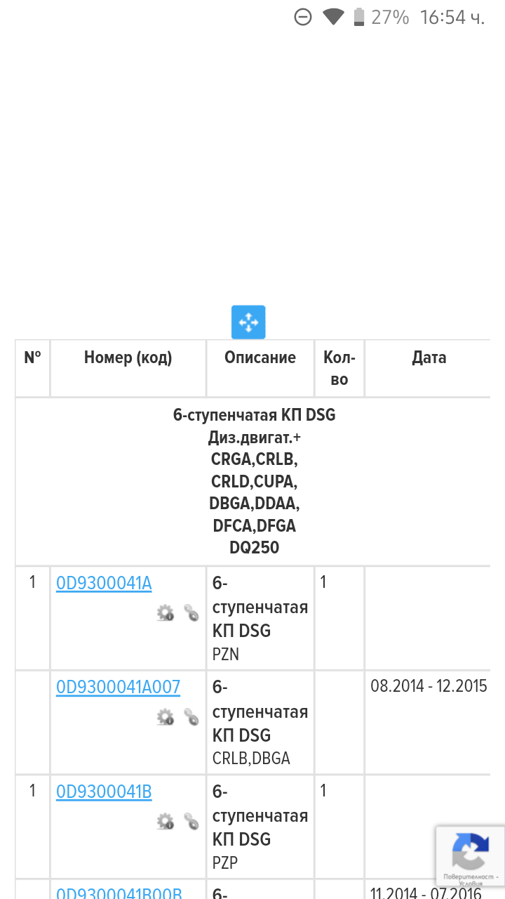 Screenshot_20230415-165435_Via.png