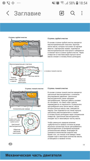 Screenshot_20240411-185412_Samsung Notes.jpg