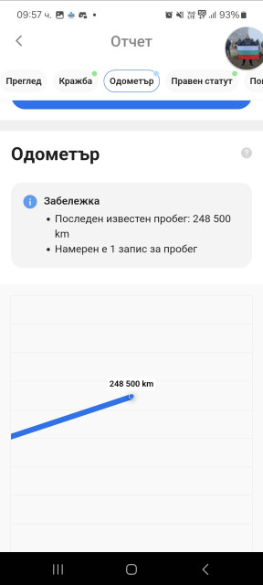 Screenshot_20241029_095724_carVertical.jpg