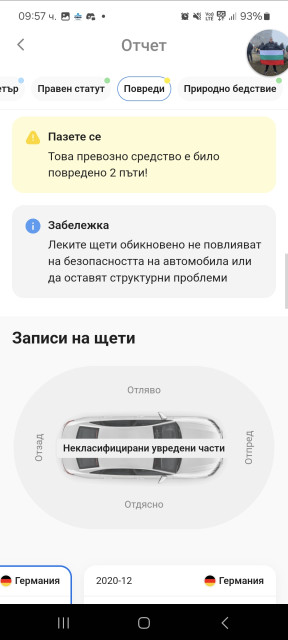 Screenshot_20241029_095743_carVertical.jpg