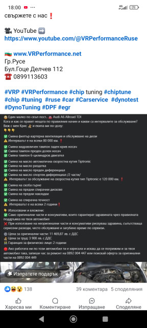 Screenshot_2024-11-25-18-00-11-159_com.facebook.katana.jpg