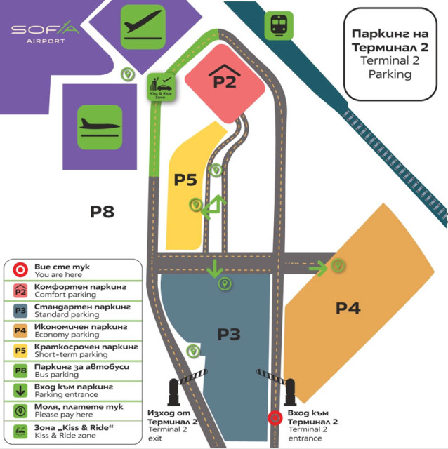 Паркинг-терминал-2.jpg