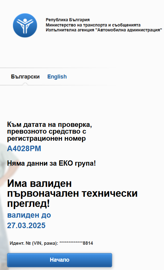 A4028PM.PNG