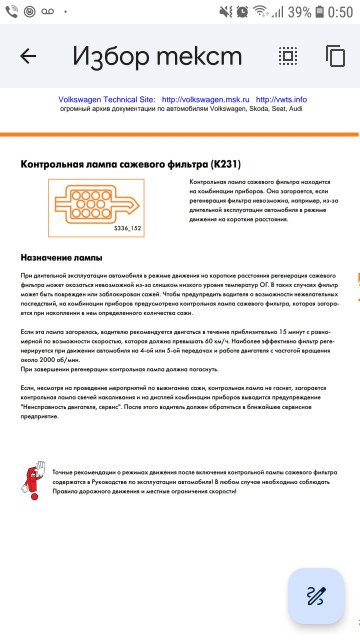 Screenshot_20250109-005020_Drive.jpg
