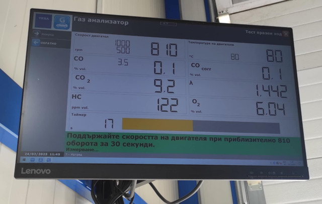 газ анализатор.jpg