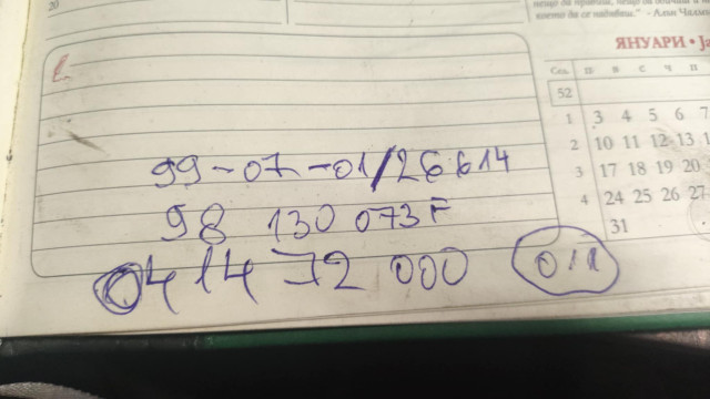 81f1df60-4bca-49c4-aebb-ba4476735d79.jpg